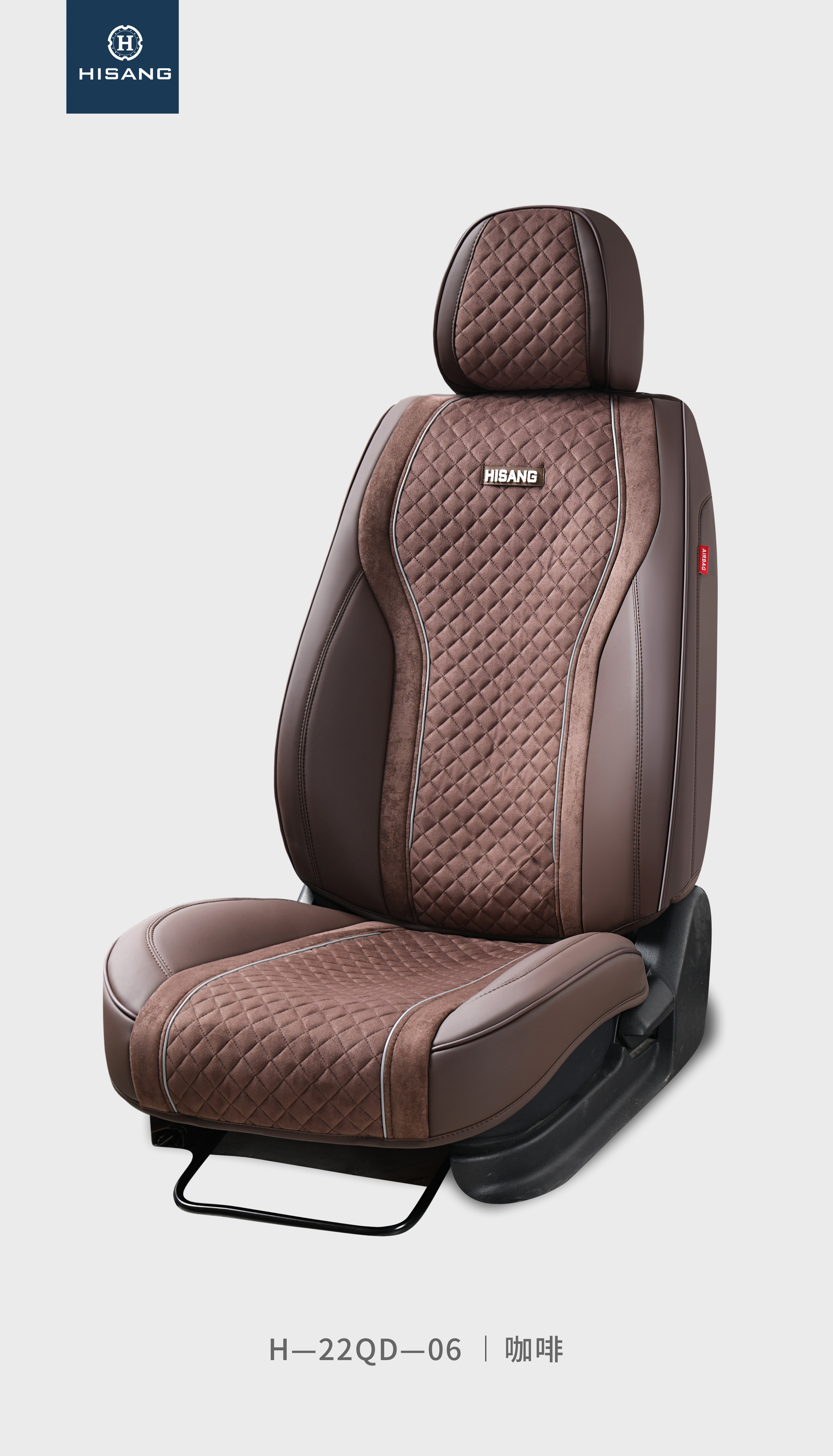 H-22QD-06 Middle Suede mateail 5D full cover Customizable Car Seat Cushion