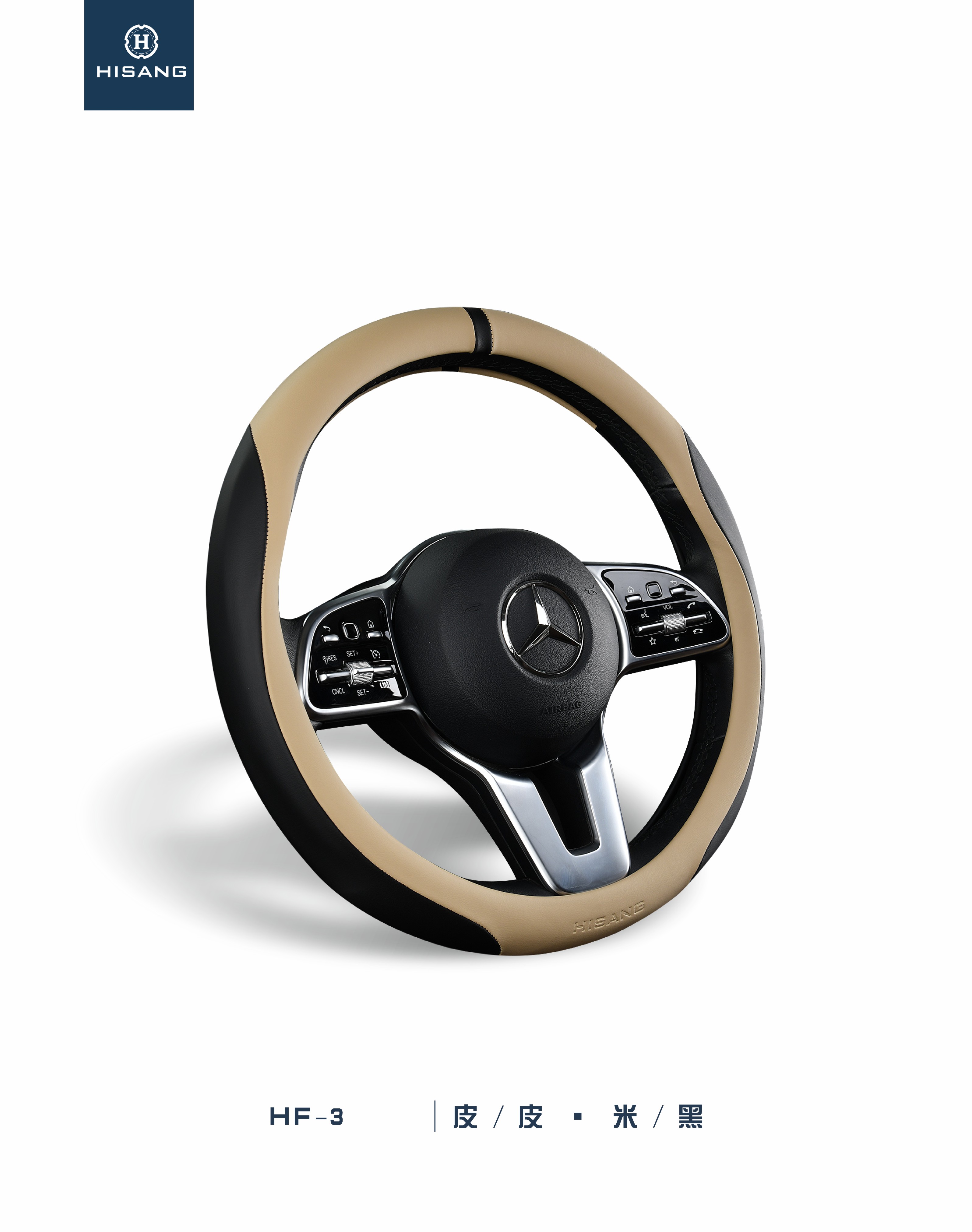 SWC-HF-3 Stereoscopic type Leather Non-slip, sweat-absorbent, all-season use