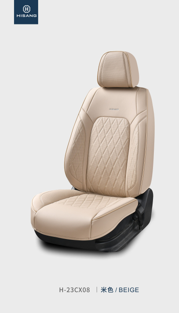 H-23QD-05 Universe Series All leather Universal 5D full cover Customizable Car Seat Cushion