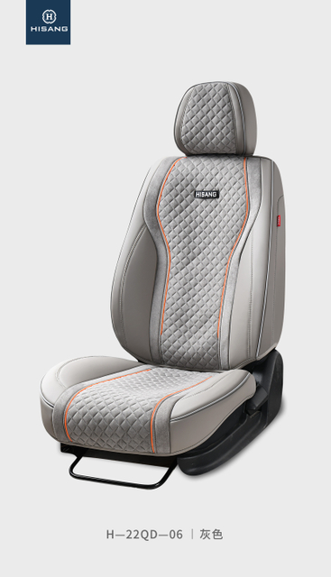 H-22QD-06 Middle Suede mateail 5D full cover Customizable Car Seat Cushion