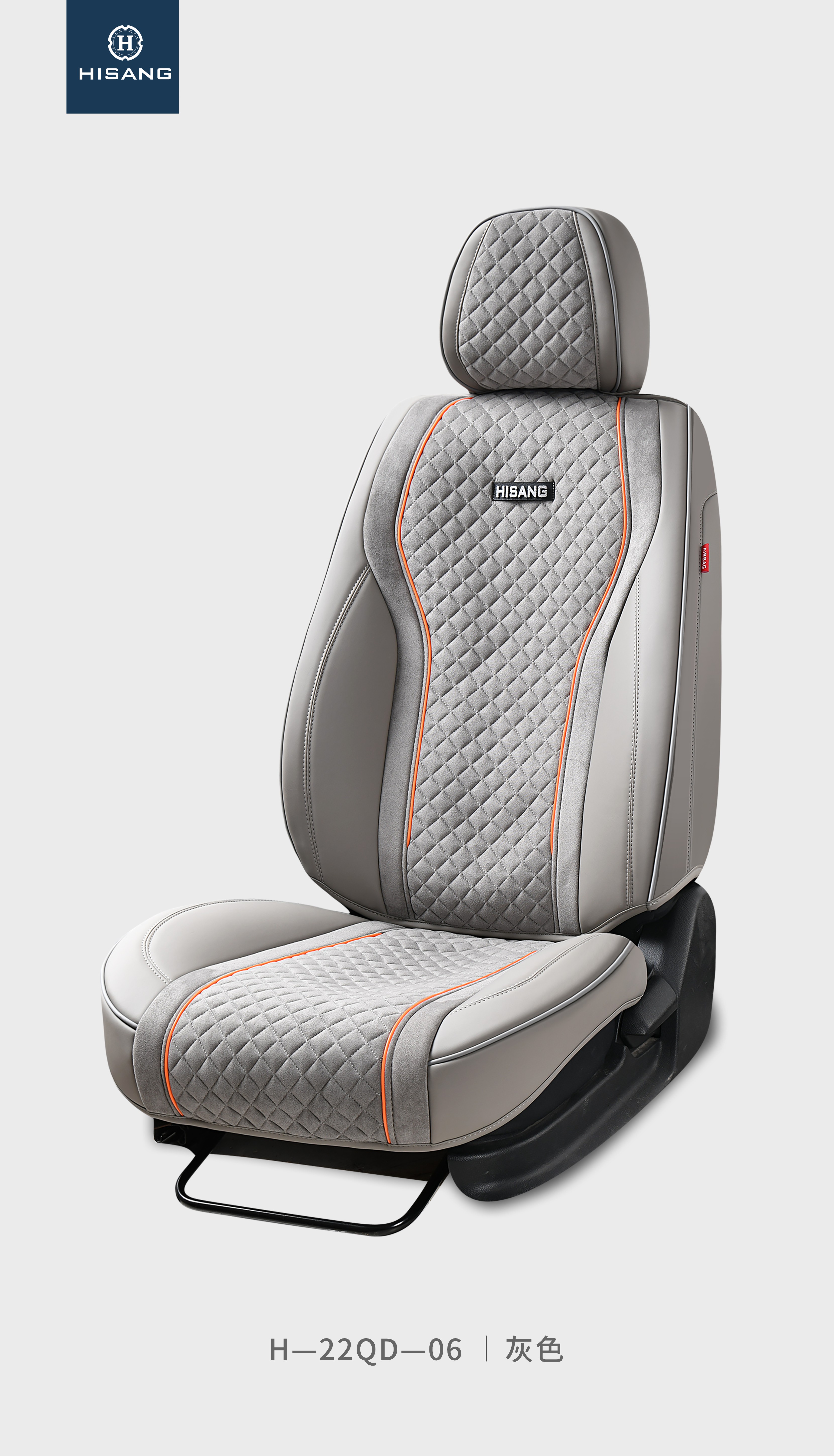 H-22QD-06 Middle Suede mateail 5D full cover Customizable Car Seat Cushion