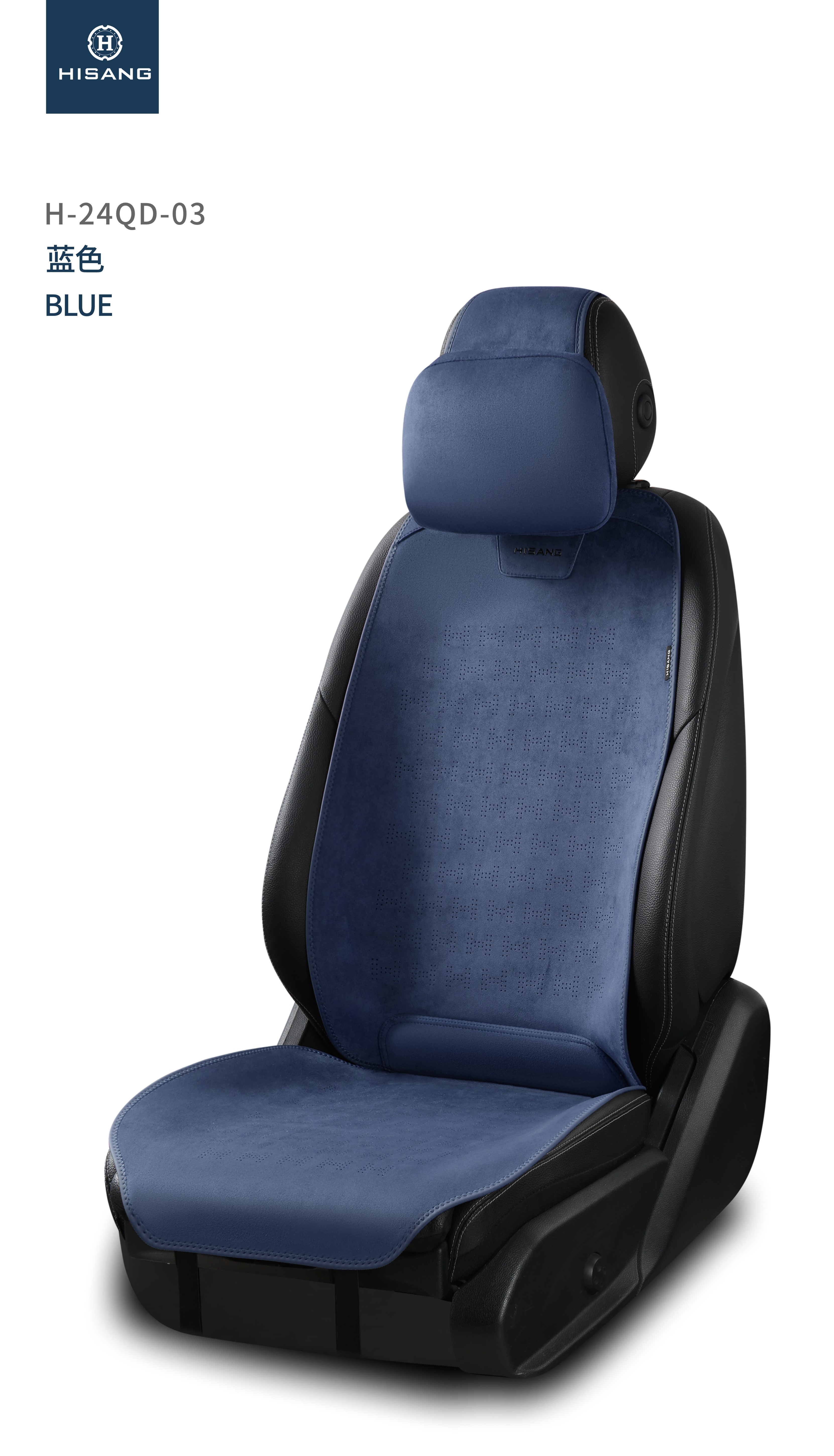 H-24QD-03 Breathable series Universal 2D Flat simple design Customizable Car Seat Cushion