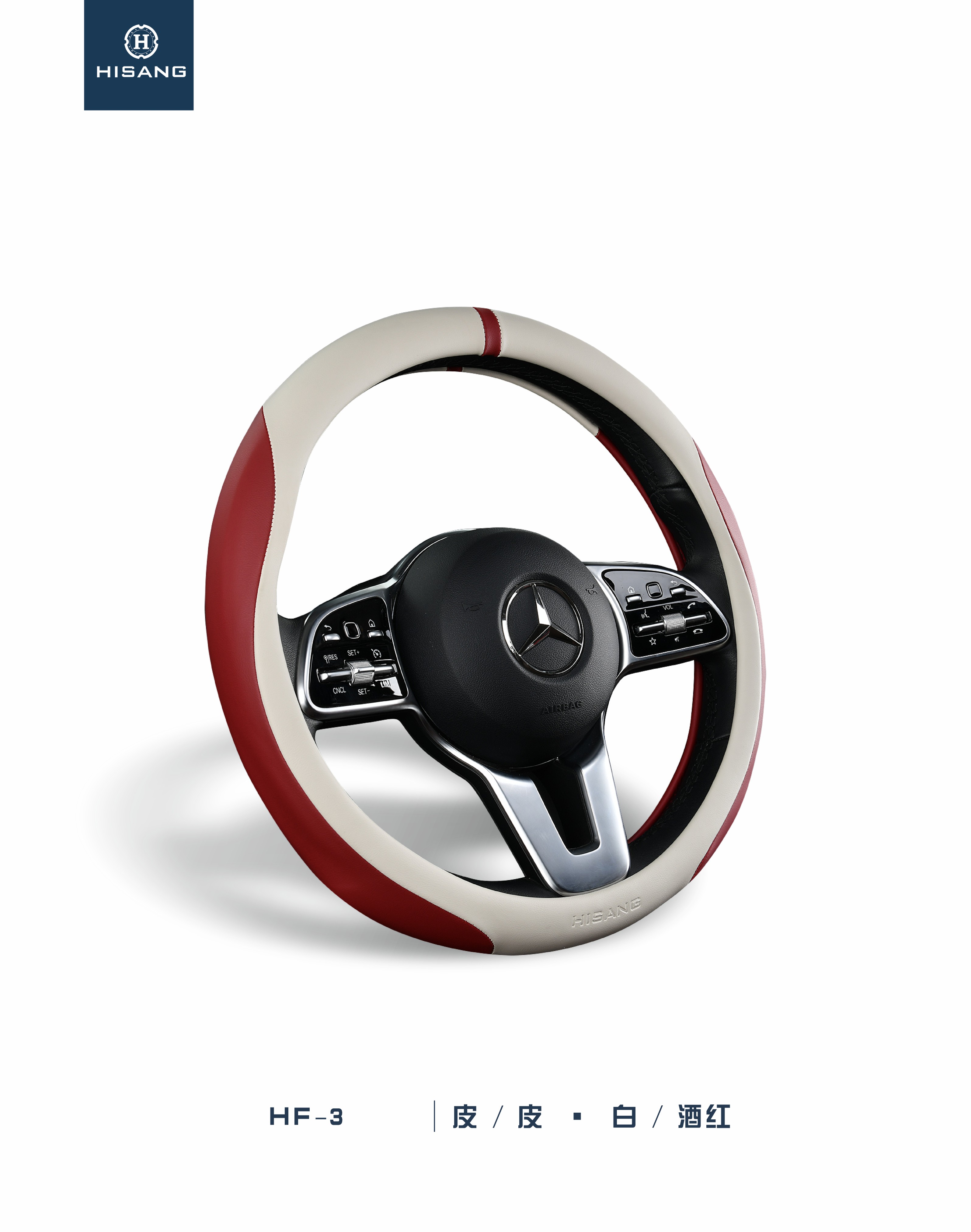 SWC-HF-3 Stereoscopic type Leather Non-slip, sweat-absorbent, all-season use