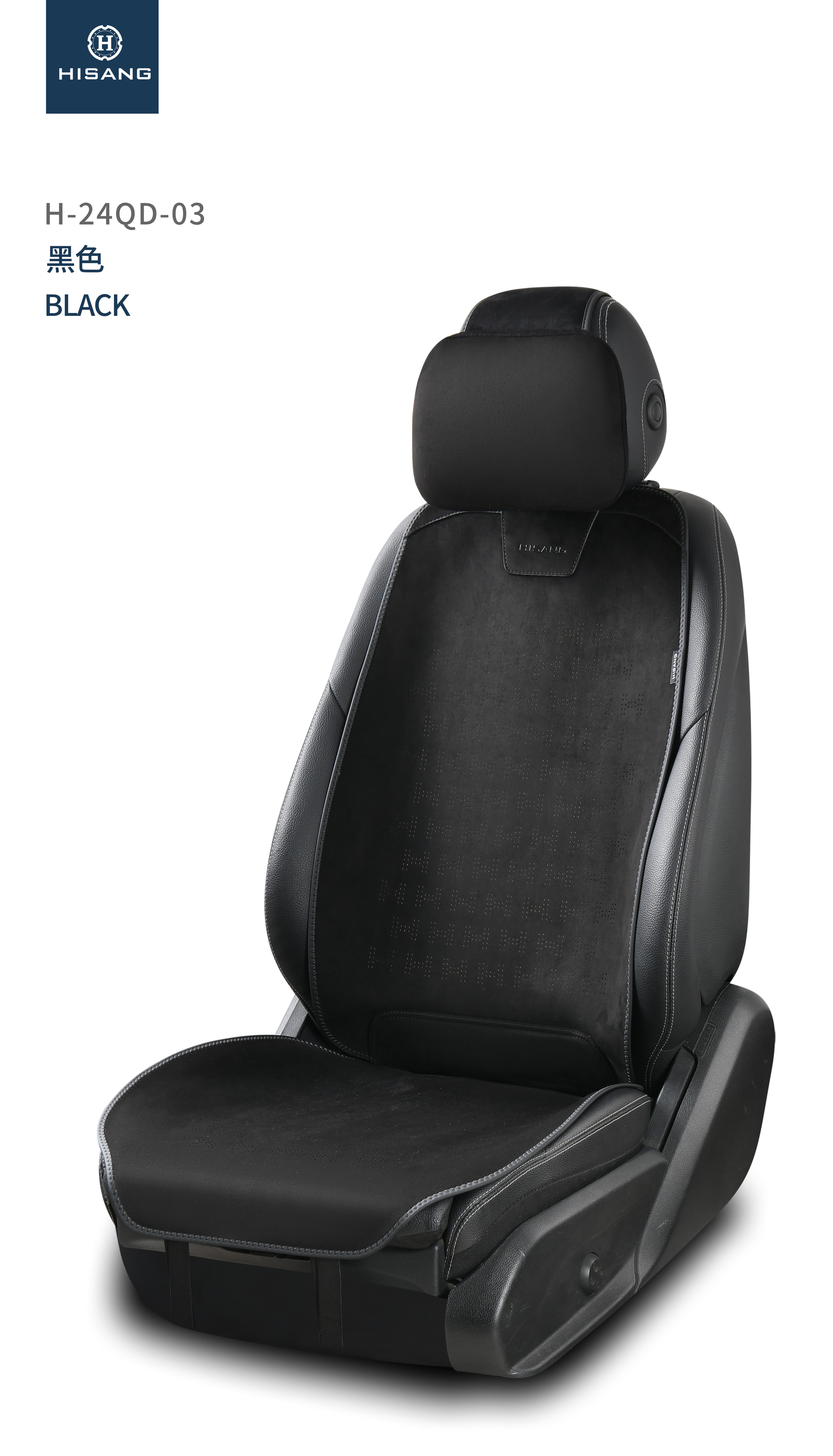 H-24QD-03 Breathable series Universal 2D Flat simple design Customizable Car Seat Cushion