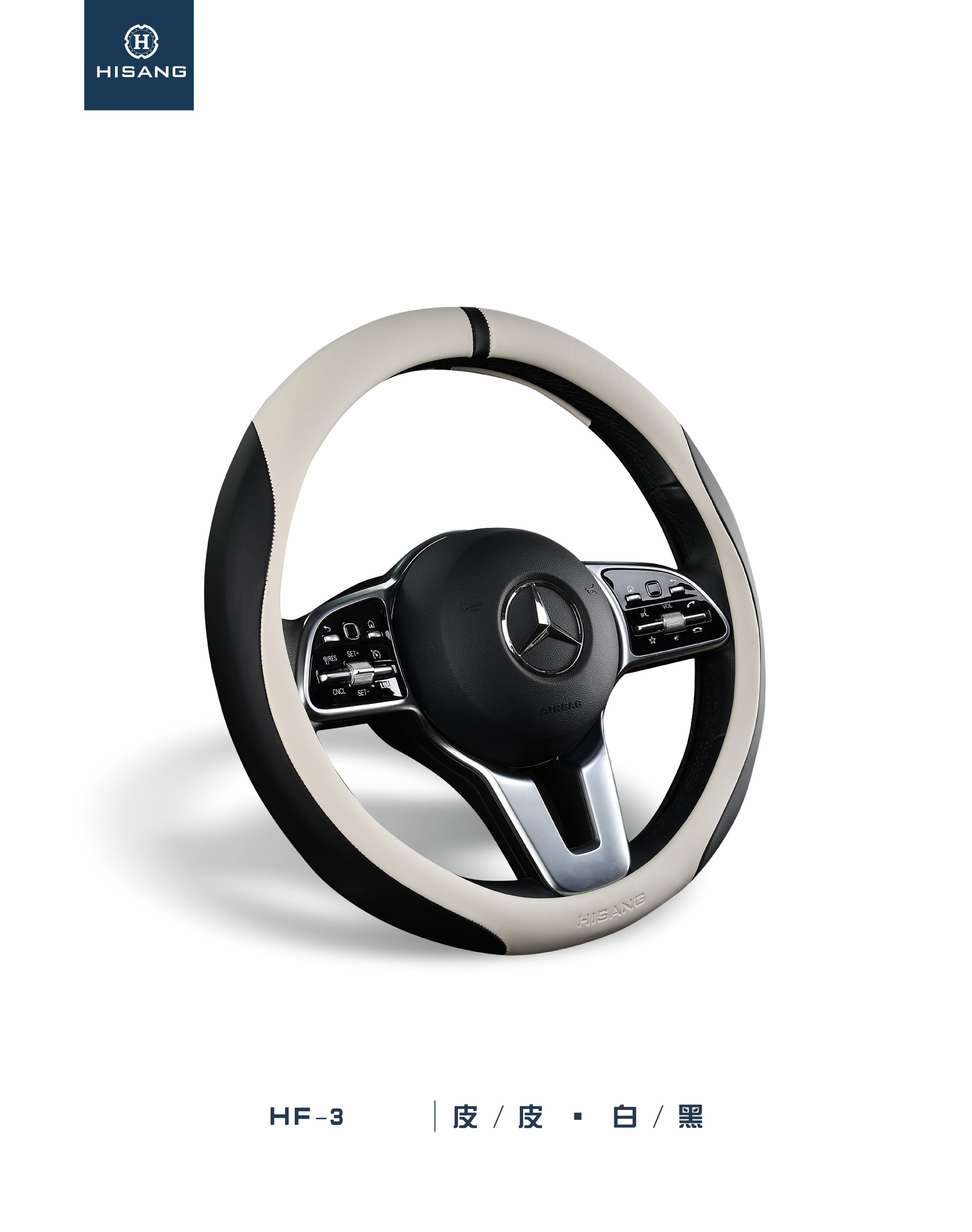 SWC-HF-3 Stereoscopic type Leather Non-slip, sweat-absorbent, all-season use