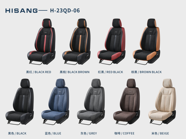  H-23QD-06 Frigate series Wear-resisting mateail Universal 5D full cover Customizable Car Seat Cushion