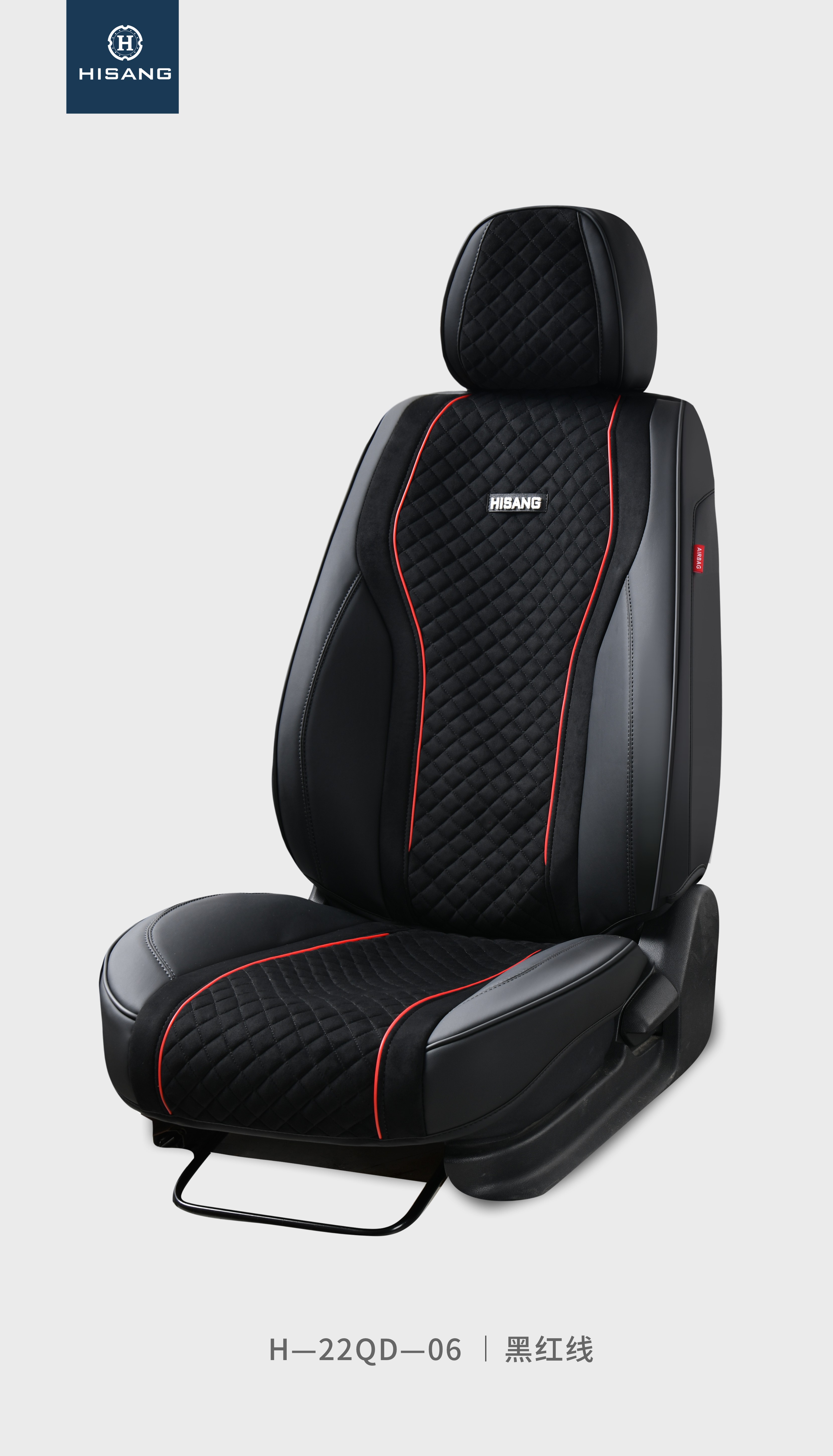 H-22QD-06 Middle Suede mateail 5D full cover Customizable Car Seat Cushion